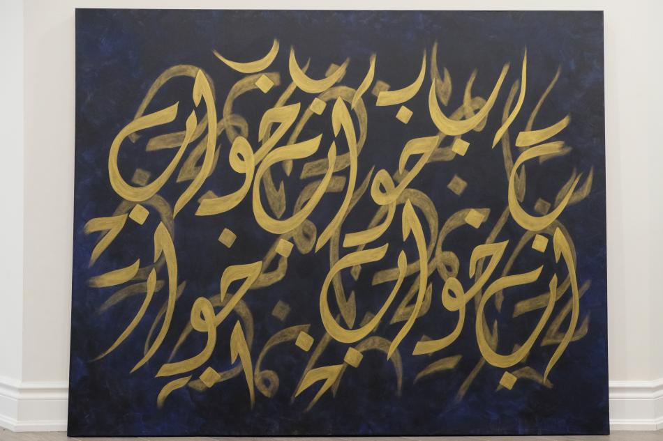 Khwaab by Rania Haider.